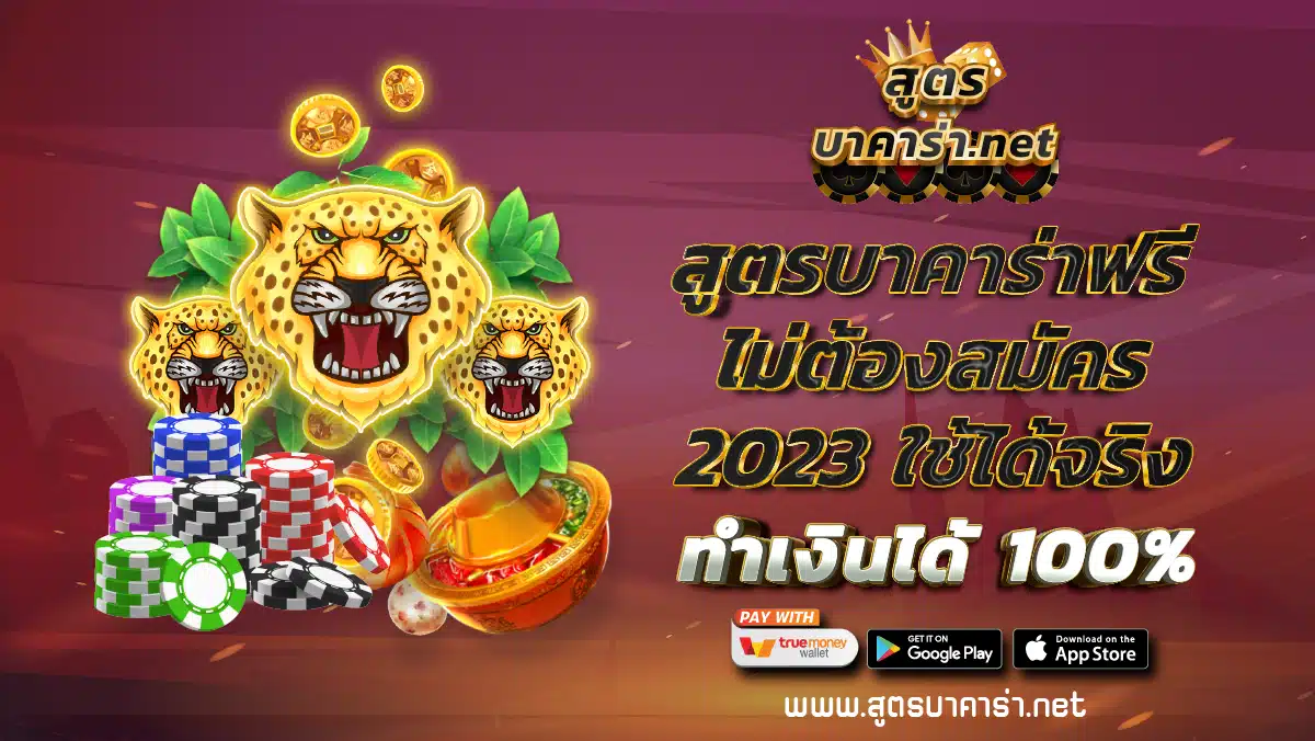 ยูฟ่า789 🔥 